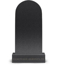 Классический памятник прямоугольной формы с округлой верхней гранью