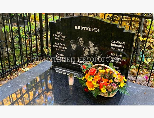 Образец памятника «Рукопись 2» из черного гранита