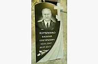 Образец памятника «Вечность 3» из черного гранита - миниатюра 3