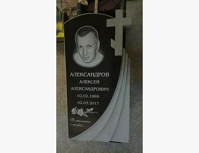 Пример готового гранитного памятника «Вечность 3» - фото 3