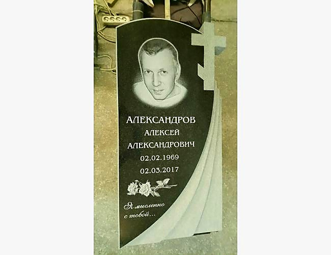 Пример готового гранитного памятника «Вечность 3» - фото 4