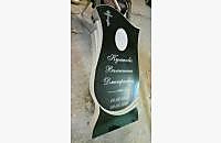 Образец памятника «Лира 4» для одиночной могилы - миниатюра 4