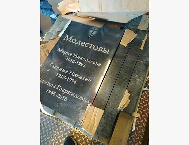 Пример готового памятника «Стандарт» для семейного захоронения - фото 3