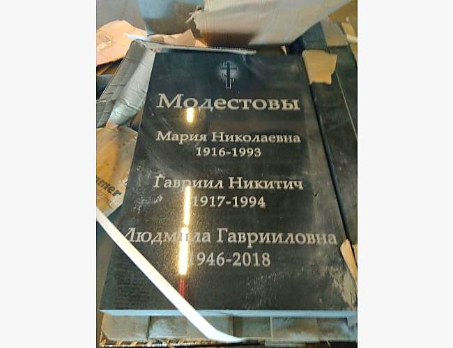 Пример готового памятника «Стандарт» для семейного захоронения - фото 2