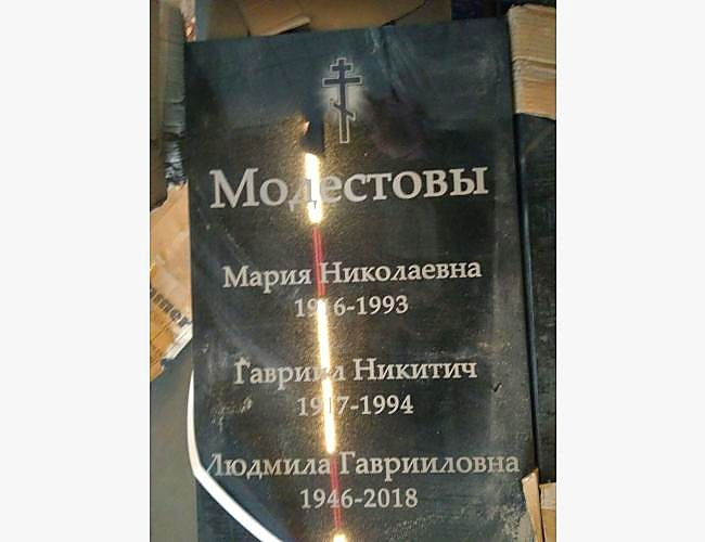 Пример готового памятника «Стандарт» для семейного захоронения - фото 4