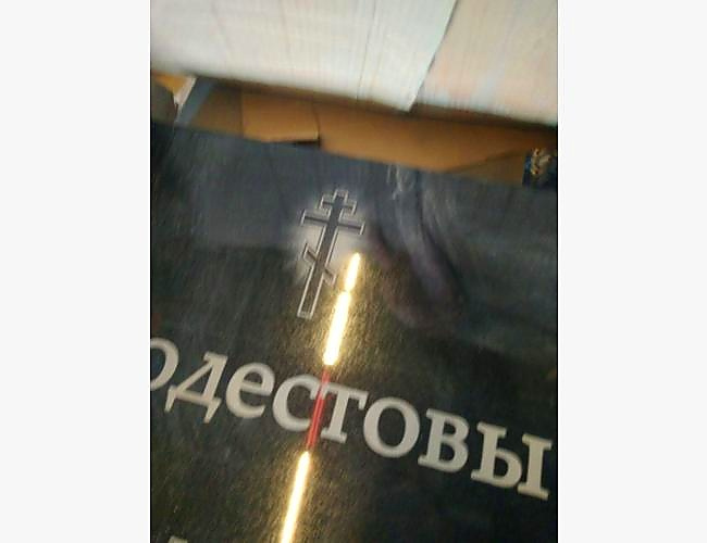 Пример готового памятника «Стандарт» для семейного захоронения - фото 5