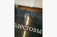 Пример готового памятника «Стандарт» для семейного захоронения - миниатюра 5