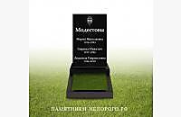 Пример готового памятника «Стандарт» для семейного захоронения