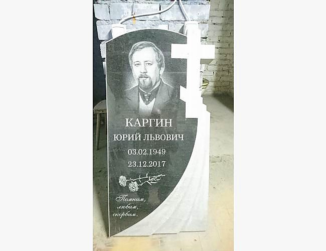 Памятник «Вечность 3»: образец готовой работы - фото 2