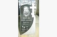 Памятник «Вечность 3»: образец готовой работы - миниатюра 2