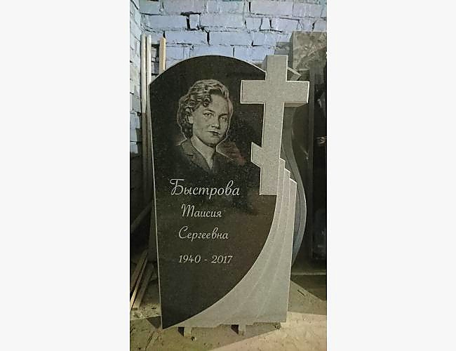 Надгробие «Вечность 3»: образец готовой работы - фото 2