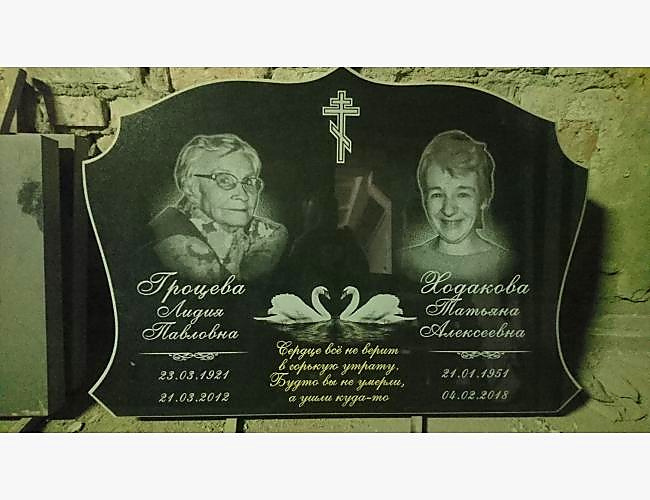 Образец готового гранитного надгробия «Эридан 1» - фото 2