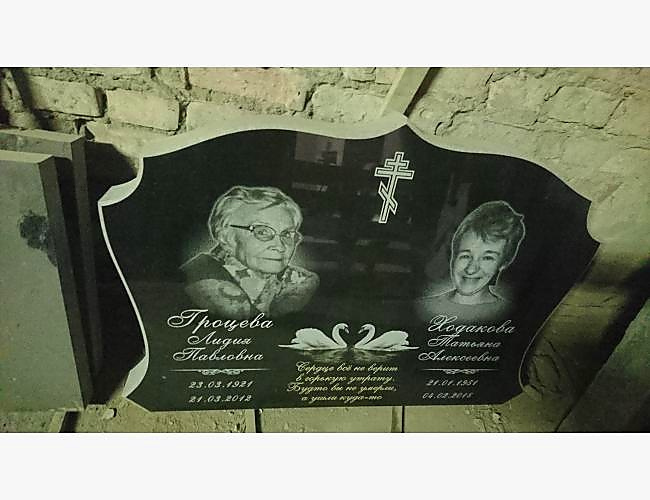 Образец готового гранитного надгробия «Эридан 1» - фото 3