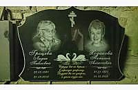 Образец готового гранитного надгробия «Эридан 1» - миниатюра 2