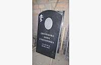Округлый прямой памятник из натурального гранита: образец - миниатюра 2