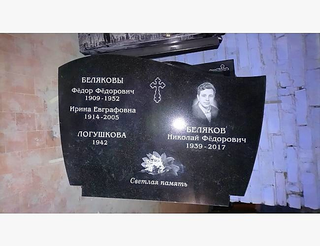 Пример готового двойного памятника «Волна 1» - фото 3