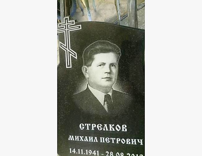 Образец готового памятника из гранита «Андромеда 1» - фото 2