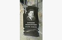 Образец готового памятника из гранита «Андромеда 1» - миниатюра 3