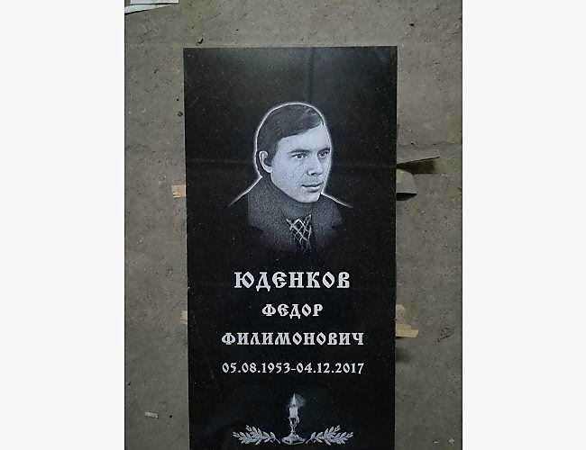 Образец памятника «Стандарт» для одиночного захоронения