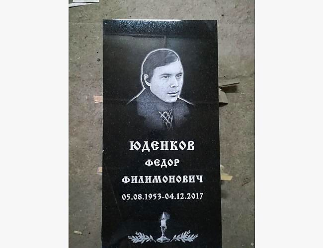 Образец памятника «Стандарт» для одиночного захоронения - фото 2