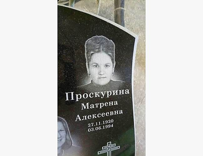 Памятник «Андромеда 4»: дизайн-проект и готовая работа - фото 2