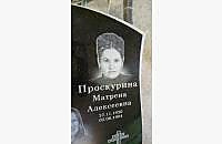 Памятник «Андромеда 4»: дизайн-проект и готовая работа - миниатюра 2