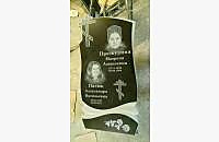 Памятник «Андромеда 4»: дизайн-проект и готовая работа - миниатюра 5