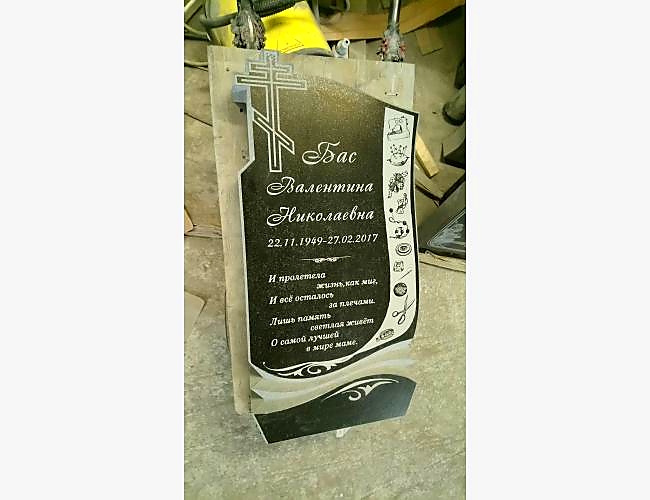 Памятник «Андромеда 1»: образец готовой работы - фото 2