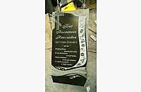 Памятник «Андромеда 1»: образец готовой работы - миниатюра 4