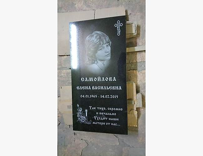 Пример готового памятника «Стандарт» для одиночной могилы - фото 2