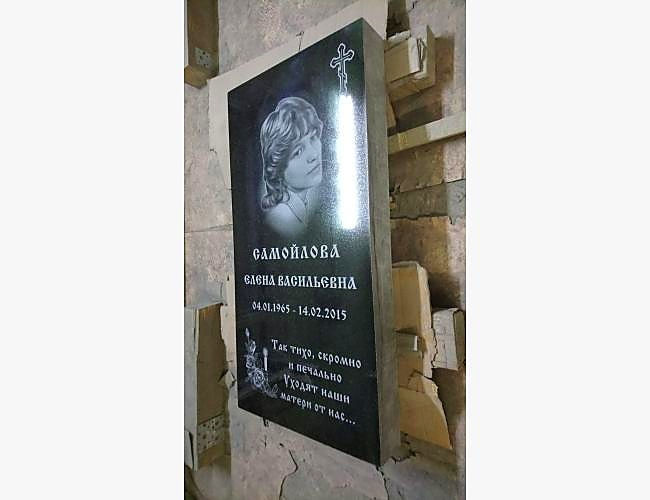 Пример готового памятника «Стандарт» для одиночной могилы - фото 3