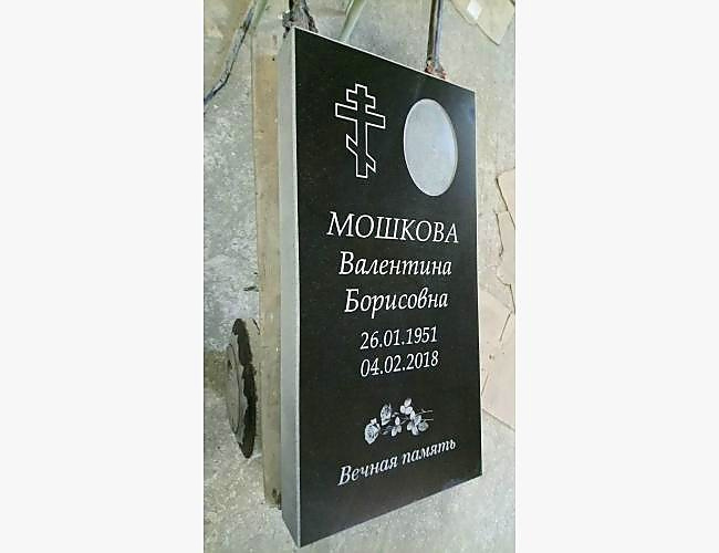 Пример оформления памятника «Стандарт» для одиночной могилы - фото 3