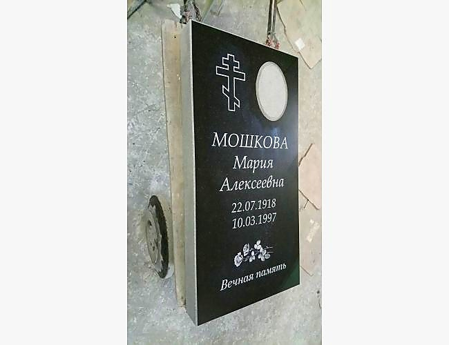 Пример оформления памятника «Стандарт» для одиночной могилы - фото 4