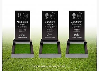 Пример оформления памятника «Стандарт» для одиночной могилы