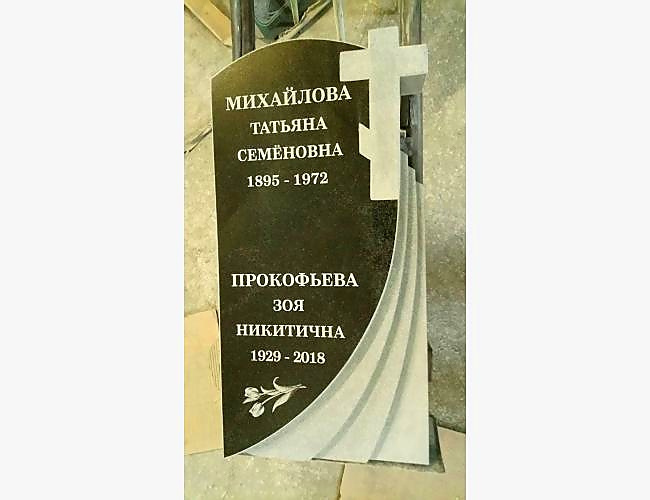 Образец памятника «Вечность 3»: дизайн-проект и готовая работа - фото 2