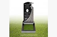 Образец памятника «Вечность 3»: дизайн-проект и готовая работа