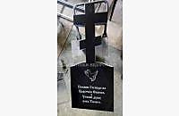 Пример готовой работы по изготовлению памятника «Крест 6» - миниатюра 2