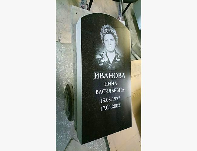 Округлый прямой памятник из гранита: фото готовой работы - фото 2