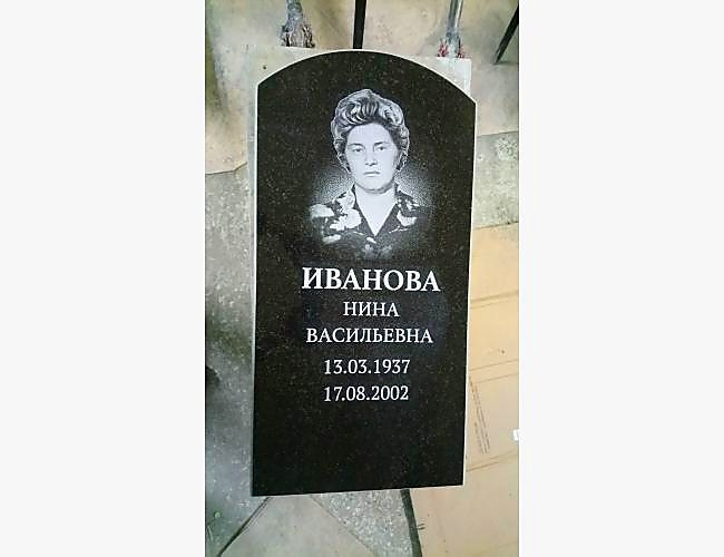 Округлый прямой памятник из гранита: фото готовой работы - фото 3