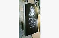 Округлый прямой памятник из гранита: фото готовой работы - миниатюра 2