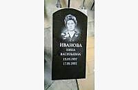Округлый прямой памятник из гранита: фото готовой работы - миниатюра 3