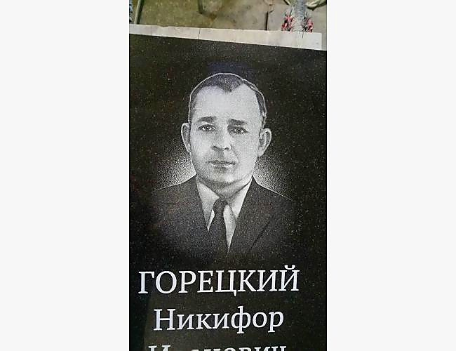 Классический пример оформления памятника «Стандарт» - фото 2