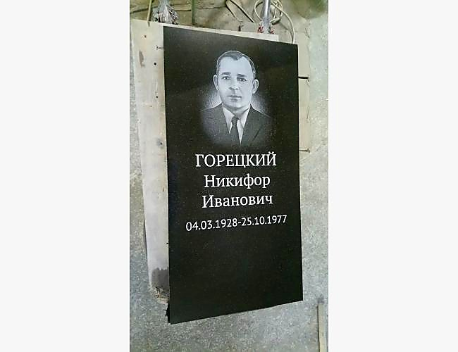 Классический пример оформления памятника «Стандарт» - фото 3