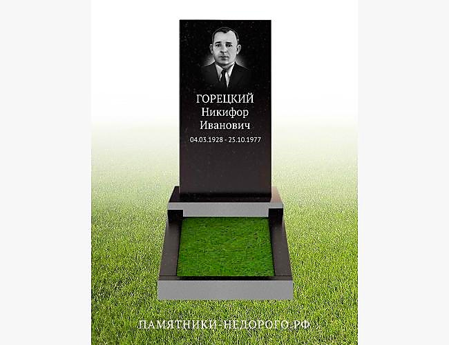 Классический пример оформления памятника «Стандарт»