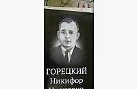 Классический пример оформления памятника «Стандарт» - миниатюра 2