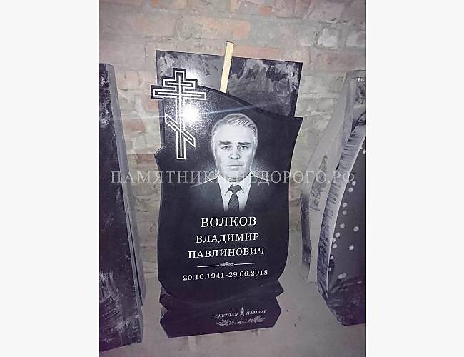 Пример оформления памятника "Андромеда 1" - фото 2