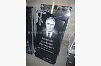 Пример оформления памятника "Андромеда 1" - миниатюра 3