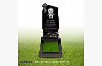 Пример оформления памятника "Андромеда 1"