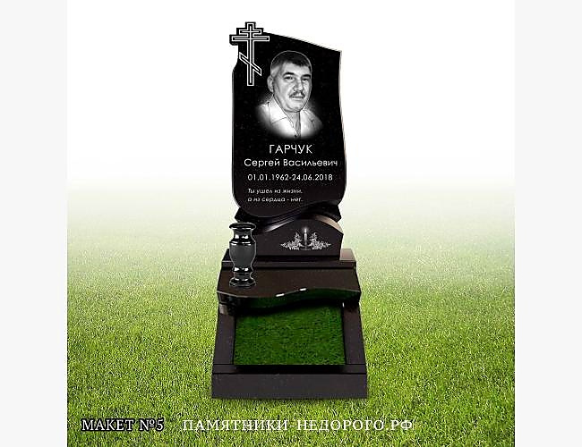 Памятник "Андромеда 1" : образец готовой работы