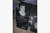 Памятник "Андромеда 1" : образец готовой работы - миниатюра 2